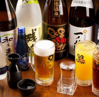 【120分飲み放題付】MOJAライトコース●7品●3,300円