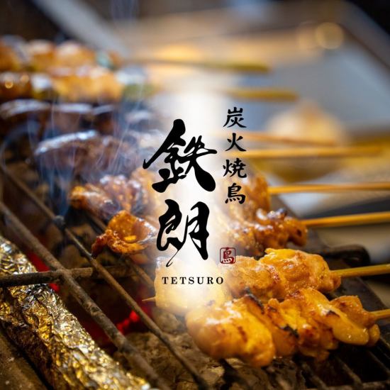 位於仙台伊呂波橫丁的成人烤雞肉串店 提供使用名牌雞製作的特色烤雞肉串和日本酒的餐廳
