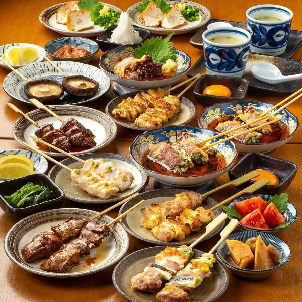 可以一口一品嚐高品質烤雞肉串、時令烤蔬菜等絕品料理的烤雞肉串套餐！