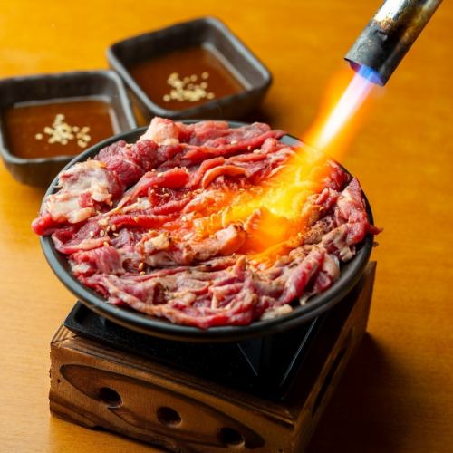 炙り焼