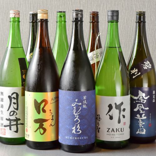 【日本酒豊富にそろえています♪】