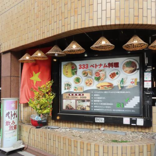 ◇◆駅から徒歩３分◆◇