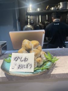 Kashiwa rice ball