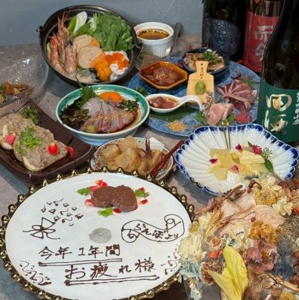 超级奢华！尽享冬日美味，只需7000日元，即可享用包含生啤的套餐！