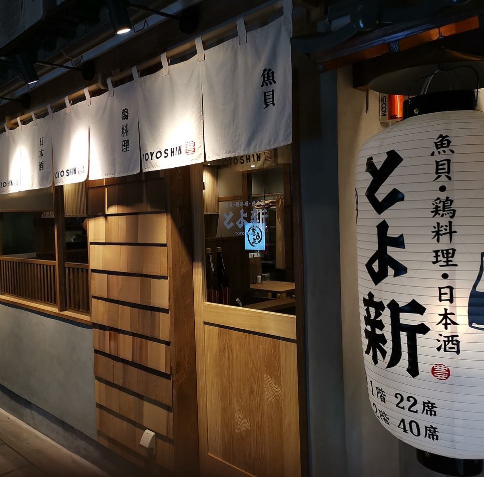 Ultimate all-you-can-drink of 27 types of sake, usually 1,580 yen for 60 minutes!!
