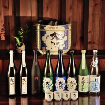 無垢根ペアリング・ランチ＜昼＞
