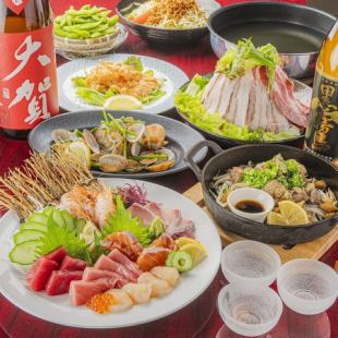 5月～【飲放題90分/120分】【7000円/7500円コース】やぶれコース『松』※要予約