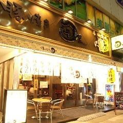 5 minutes from Nagoya Station! A restaurant serving delicious kushikatsu, yakisoba, and pork dishes! Den Due