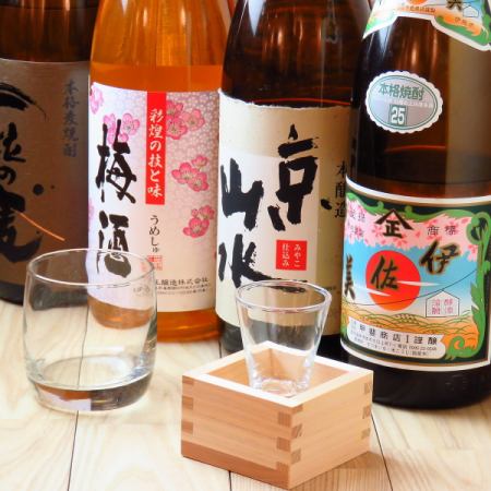 All-you-can-drink courses with unlimited time start from 3,000 yen!!