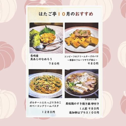 長崎産真あじのなめろう