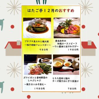 疯狂牡蛎和海萝卜 - 柚子胡椒小牛肉