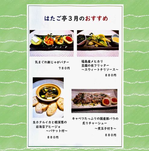 気まぐれ新じゃがバター