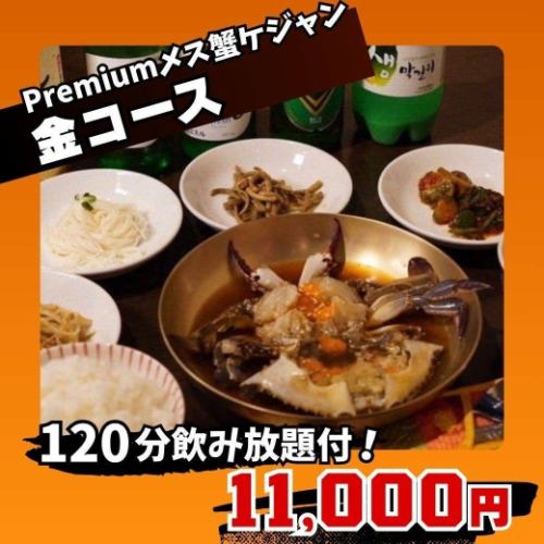 多彩な飲み放題も◎