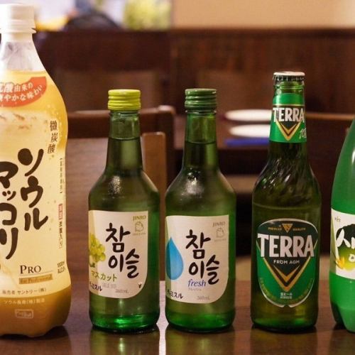 韓国のお酒も取り揃えて料理を楽しむ