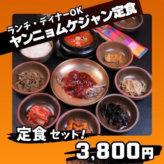【提供午餐和晚餐】 藥令蓋澆飯套餐★米飯免費續加，讓您吃得飽飽的！