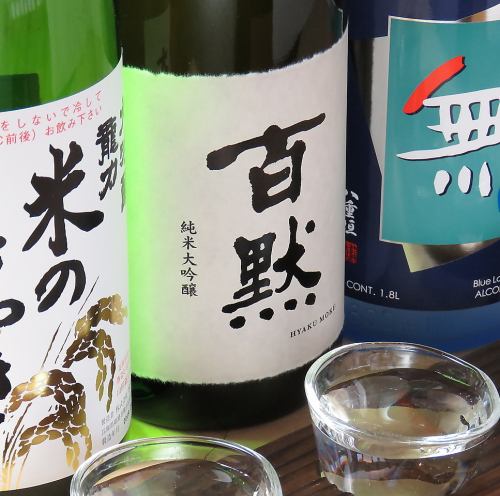 純米三種飲みくらべセット