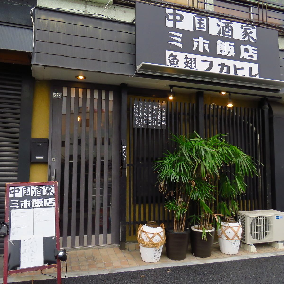 当店自慢の本格中華を心ゆくまでお楽しみください◎