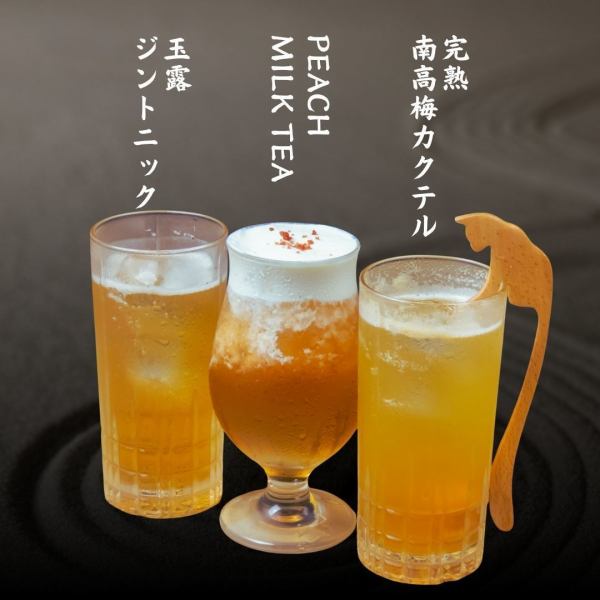 こだわりのカクテルをご用意。フレッシュカクテルやジャパニーズウイスキーなどお好みに合わせてご提供
