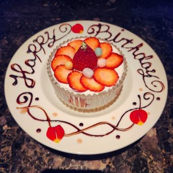 ★デザートプレート★記念日やお誕生日に人気！！⇒1500円→1000円（クーポン限定）