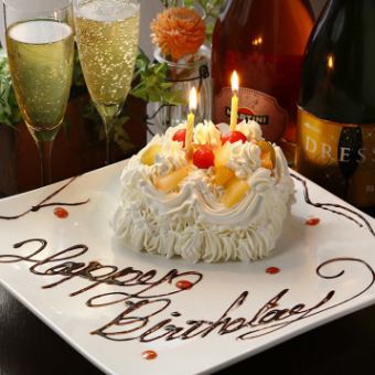 [2-hour all-you-can-drink luxury birthday plan] Includes a surprise cake and 6 dishes for a birthday or anniversary♪ 3,000 yen★