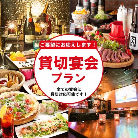 3-hour all-you-can-drink birthday course (cake + champagne included) → 2,980 yen