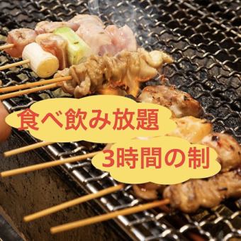 気入Ｎo.1の食べ飲み放題【串かつと焼き鳥】平日4000円→2610円(税込）3時間の制 ◆全60品