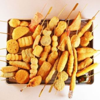 タイマーセール串カツ食べ飲み放題3500円→1990円90分制