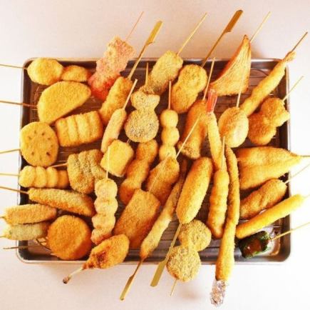 타이머 세일 꼬치 커틀릿 뷔페 3500엔→1990엔 90분제