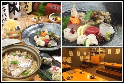 淡路の自然の恵み/「天然」にこだわった食材/全国の日本酒・焼酎/本店と同じメニュー