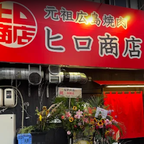 【デート利用】お二人で並んで座れるカウンター席で、落ち着いた雰囲気の中、美味しい焼肉を囲んで特別な時間をお過ごしください。