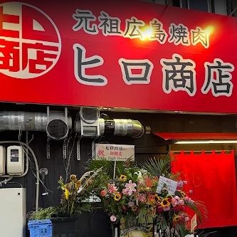 ◆貸切利用について◆　お一人様5,000円（税込）以上からお電話でのご相談でお受け致します。