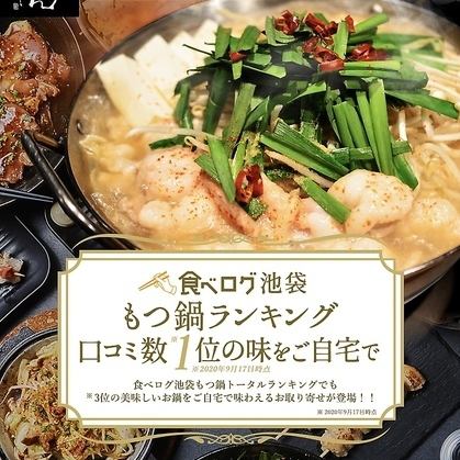 Motsunabe / Nabe / Yakitori / Kushiyaki / Meat / Cheese / Shochu / Sake / All-you-can-drink // Near the station / Ikebukuro / Banquet / Private room / Chartered