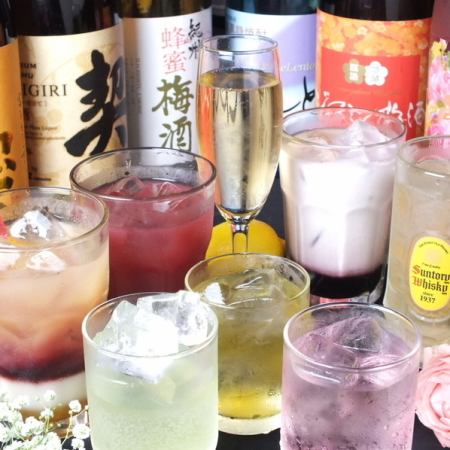 [All-you-can-drink] 180 minutes all-you-can-drink! 1,650 yen (tax included) ★ Available on the day! +550 yen for premium all-you-can-drink