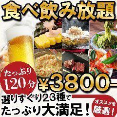 [OK for lunch parties] Very popular! All-you-can-eat and drink course