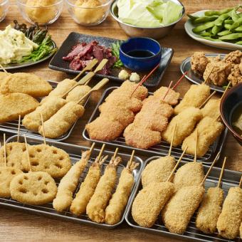 [Kushikatsu Tanaka course] 9 dishes in total◆4,000 yen (tax included) with 120 minutes of all-you-can-drink