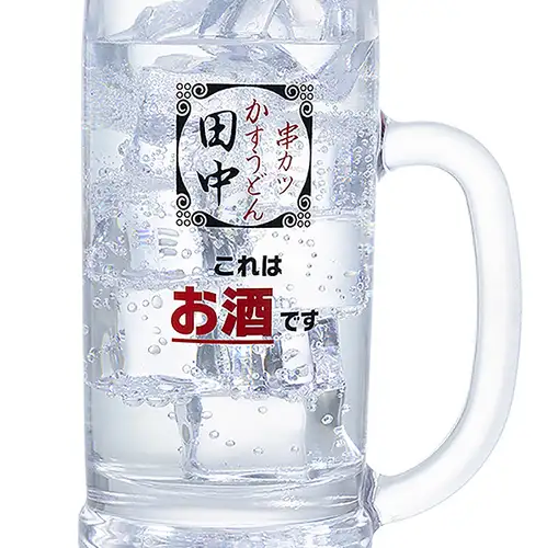 現在提供無限暢飲的Highball雞尾酒！每杯110日圓（含稅）。