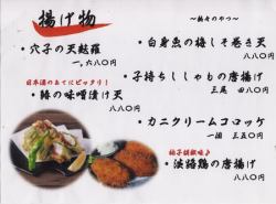 グランドメニュー７