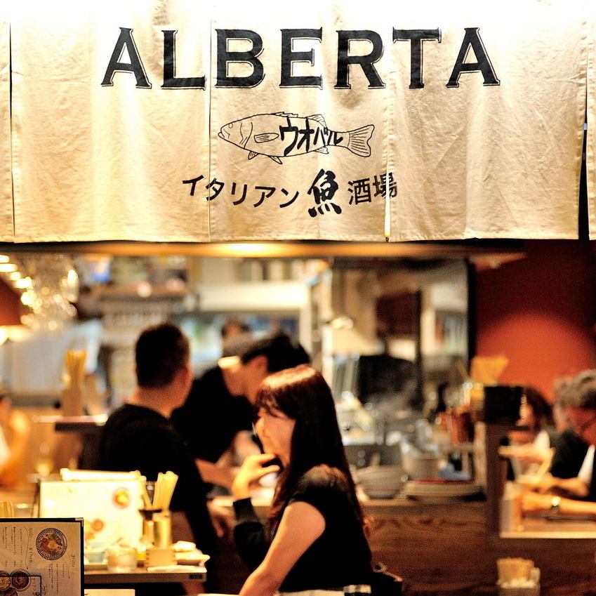 ホワイティうめだNOMOKA◇魚介イタリアンとワインを気軽に楽しむカジュアルイタリアン