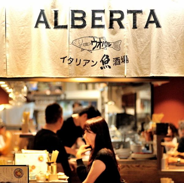 女子会や飲み終わりの二次会におすすめのお店。ワインやビール、カクテルなど、豊富なラインナップで、お一人様も大歓迎です☆ご家族でのお食事や、デートなどのご利用にも◎お気軽にお立ち寄りください。