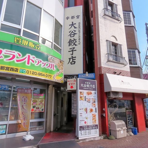 宇都宮駅西口から徒歩2分！手作り餃子と中華そばのお店がオープン！清潔感のある店内。お店に入った瞬間に鶏ガラの良い匂いがします！