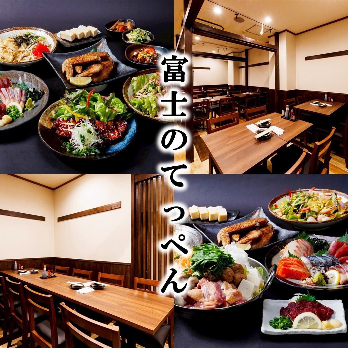 宴会にぴったりのお得な飲み放題付きコース♪