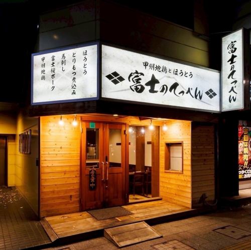 駅すぐの好立地!