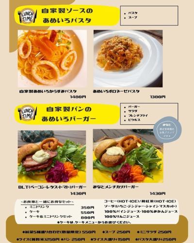 @ameirocafe 👈宮崎県にある築100年の古民家カフェ
⁡
今回の投稿は、
⁡
【お客様待望の営業時間延長に関するお知らせ📢】
⁡
2024/11/1 START🗓️
各メニューの提供時間のお知らせです📝
⁡
⌛️ランチタイム:11:00〜14:30 LO
⏳カフェタイム:14:30〜16:00 LO
⁡
※ご利用頂く時間帯で提供出来るメニューが変わりました。
メニューの左上にアイコンがありますのでご確認下さい。
※LO:ラストオーダー
⁡
これまでに無かった新しい新メニューも登場🆕
リニューアルされたあめいろカフェも是非お楽しみ‼️
⁡
自分へのご褒美タイムはあめいろカフェへ☕️
✎︎＿＿＿＿＿＿＿＿＿＿＿＿＿＿＿＿＿＿＿＿＿＿＿＿＿＿＿
⁡
保存すると宮崎のカフェ検索に便利📲
質問などお問合せはコメント欄まで✍️
シェフとパティシエがいる古民家の【あめいろCAFEカフェ】
▶︎宮崎県産の素材に拘った旬の料理
▶︎素材ごとに厳選された無添加の美味しいケーキ
その他の投稿はこちらから👉 @ameirocafe 
⁡
✎︎＿＿＿＿＿＿＿＿＿＿＿＿＿＿＿＿＿＿＿＿＿＿＿＿＿＿＿
宮崎県宮崎市宮田町10-18 
県庁近く/宮崎駅から７３４m
⁡
◯営業時間 11：00▷L.O16:00
◯席のご予約▷電話・ネットから承ります (DM予約不可)
◯定休日:なし
◯駐車場:お店の前8台
※駐車場が満車のときは近隣の
コインパーキングをご利用下さい
◯テイクアウトのご予約▷電話のみ
◯席のご予約▷電話・ネットから承ります
※DM及び予約代行サービスをご利用でのお問い合わせは対応しておりません
⁡
#宮崎ランチ
#宮崎グルメ
#宮崎カフェ巡り
#あめいろcafe