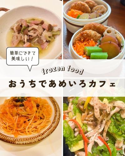 @ameirocafe 👈宮崎県にある築100年の古民家カフェ
⁡
今回の投稿は、
⁡
⁡
＼からすをパスタが自宅で食べられる／
【人気商品❗️からすみパウダー再入荷のお知らせ📢】
⁡
高級珍味のからすみを自家製で、無添加、
素材本来の旨味を引き出すシンプルな製法で仕上げています✨
⁡
このカラスミパウダーがあれば自宅でも楽しめちゃう🍝
⁡
[からすみパスタの作り方]
⁡
《用意する材料》
2人分 / 調理時間：約15分
⁡
▫️スパゲッティー1.6mm …… 160g
▫️エキストラ・ヴァージン・オリーブオイル …… 60cc
▫️ニンニクのみじん切り …… 2片
▫️赤とうがらし …… 2本
▫️塩 …… 適量
▫️からすみパウダー (仕上げ用) …… 20g
▫️からすみスライス (仕上げ用) …… 4g※あれば更に美味しい
▫️カイワレ大根 (仕上げ用) …… 少々
⁡
■ パスタ用
⁡
たっぷりのお湯に塩を入れ、茹でてあげる。
粗塩 …… 30g (目安：塩度1％)
⁡
《作り方》
⁡
1.フライパンにEVオリーブオイル、ニンニク、赤とうがらしを加え、火にかける。
2.ニンニクが香ばしく炒まり始めたら、火を止めて、パスタの茹で汁を大さじ4ほど加える。
3.茹で上がったパスタをフライパンのソースと合わせて乳化させ、塩で味を整える。
4.火を止めて、からすみパウダーの半量を加え、全体になじませる。
5.お皿にパスタを盛り、仕上げに残りのからすみパウダー、スライスしたからすみをトッピング。カイワレを乗せて完成。
⁡
⁡
この投稿を保存すれば、
からすみパスタがいつでも作れる🍝
⁡
今度のパスタは自宅でからすみパスタで決まり🔖
⁡
✎︎＿＿＿＿＿＿＿＿＿＿＿＿＿＿＿＿＿＿＿＿＿＿＿＿＿＿
⁡
保存すると宮崎のカフェ検索に便利📲
質問などお問合せはコメント欄まで✍️
⁡
シェフとパティシエがいる
古民家の【あめいろCAFEカフェ】
⁡
▶︎宮崎県産の素材に拘った旬の料理
▶︎素材ごとに厳選された無添加の美味しいケーキ
⁡
その他の投稿はこちらから👉 @ameirocafe
⁡
✎︎＿＿＿＿＿＿＿＿＿＿＿＿＿＿＿＿＿＿＿＿＿＿＿＿＿＿
⁡
宮崎県宮崎市宮田町10-18 県庁近く/宮崎駅から７３４m
⁡
◯営業時間 11：00▷16:00 L.O15:00
◯席のご予約▷電話・ネットから承ります (DM予約不可)
◯定休日:なし
◯駐車場:お店の前8台
※駐車場が満車のときは近隣のコインパーキングをご利用下さい
◯テイクアウトのご予約▷電話のみ
◯席のご予約▷電話・ネットから承ります
※DM及び予約代行サービスを
ご利用でのお問い合わせは対応しておりません
⁡
#宮崎ランチ
#宮崎グルメ
#宮崎カフェ巡り
#あめいろcafe
#からすみパスタ