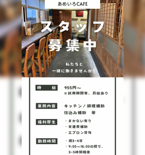 @ameirocafe 👈宮崎県にある築100年の古民家カフェ
⁡
今回の投稿は、
⁡
【テイクアウト限定のこだわりの唐揚げ】

にんにく不使用でも、しょうがでしっかり味わい🍗
ランチタイムでにおいが気になる人も安心の、
米粉でサクッとヘルシーな唐揚げです🐔

＼自宅or職場で楽しむあめいろカフェ／
⁡
⁡
あめいろカフェの人気メニューを、
⁡
☑︎職場のランチ
☑︎公園でピクニック
☑︎お家でゆっくり
⁡
などいかがでしょうか？🍱
⁡
お散歩がてらにテイクアウトのご注文もオススメです🦮🚶‍♀️
⁡
詳細は下記を参照下さい⤵️
______________________________________________________
⁡
┏━━━━━━━━━━━┓
⁡
個人から団体、企業様大歓迎
⁡
┗━━━━━━━━━━━┛
⁡
◼︎お弁当のご予約は『お電話のみ』で承ります。
⁡
◼︎ご来店頂いてからのご注文も承ります。
⁡
◼︎直前のご予約・店頭でのご注文の際は、
⁡
ご用意に多少お時間を頂く場合がございます。
⁡
✳︎当日11時から13時の間のお受け取りの場合は
⁡
事前予約を頂けますと、
⁡
スムーズなお受け渡しができるかと思います。
⁡
✳︎11時以降店内混雑時には、
⁡
電話に出ることが出来ない場合がございます。
⁡
ご了承くださいませ。
⁡
✳︎DM・ホットペッパーからのお弁当のご注文は
⁡
承っておりません。
⁡
営業時間
⁡
11:00〜16:00
⁡
ラストオーダー
⁡
15:00
⁡
ご注文は
⁡
電話　0985-69-4566まで
⁡
ご予約お待ちしております♪
⁡
⁡
✎︎＿＿＿＿＿＿＿＿＿＿＿＿＿＿＿＿＿＿＿＿＿＿＿＿＿＿
⁡
保存すると宮崎のカフェ検索に便利📲
質問などお問合せはコメント欄まで✍️
⁡
シェフとパティシエがいる
古民家の【あめいろCAFEカフェ】
⁡
▶︎宮崎県産の素材に拘った旬の料理
▶︎素材ごとに厳選された無添加の美味しいケーキ
⁡
その他の投稿はこちらから👉 @ameirocafe
⁡
✎︎＿＿＿＿＿＿＿＿＿＿＿＿＿＿＿＿＿＿＿＿＿＿＿＿＿＿
⁡
宮崎県宮崎市宮田町10-18 県庁近く/宮崎駅から７３４m
⁡
◯営業時間 11：00▷16:00 L.O15:00
◯席のご予約▷電話・ネットから承ります (DM予約不可)
◯定休日:なし
◯駐車場:お店の前8台
※駐車場が満車のときは近隣のコインパーキングをご利用下さい
◯テイクアウトのご予約▷電話のみ
◯席のご予約▷電話・ネットから承ります
※DM及び予約代行サービスを
ご利用でのお問い合わせは対応しておりません
⁡
#宮崎ランチ
#宮崎グルメ
#宮崎カフェ巡り
#あめいろcafe
#職場ランチ