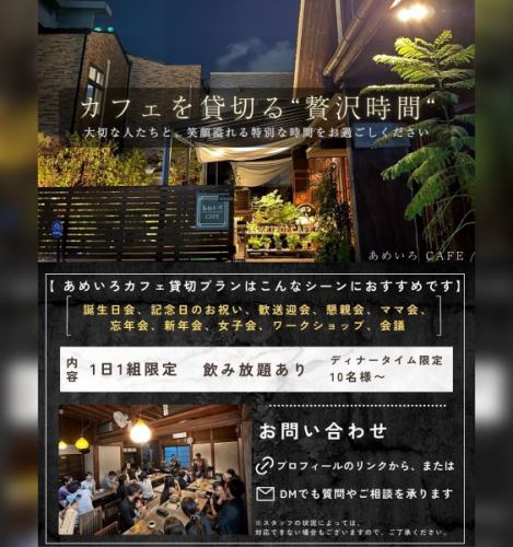 @ameirocafe 👈宮崎県にある築100年の古民家カフェ
⁡
今回の投稿は、
⁡
【テイクアウト限定のこだわりの唐揚げ】

にんにく不使用でも、しょうがでしっかり味わい🍗
ランチタイムでにおいが気になる人も安心の、
米粉でサクッとヘルシーな唐揚げです🐔

＼自宅or職場で楽しむあめいろカフェ／
⁡
⁡
あめいろカフェの人気メニューを、
⁡
☑︎職場のランチ
☑︎公園でピクニック
☑︎お家でゆっくり
⁡
などいかがでしょうか？🍱
⁡
お散歩がてらにテイクアウトのご注文もオススメです🦮🚶‍♀️
⁡
詳細は下記を参照下さい⤵️
______________________________________________________
⁡
┏━━━━━━━━━━━┓
⁡
個人から団体、企業様大歓迎
⁡
┗━━━━━━━━━━━┛
⁡
◼︎お弁当のご予約は『お電話のみ』で承ります。
⁡
◼︎ご来店頂いてからのご注文も承ります。
⁡
◼︎直前のご予約・店頭でのご注文の際は、
⁡
ご用意に多少お時間を頂く場合がございます。
⁡
✳︎当日11時から13時の間のお受け取りの場合は
⁡
事前予約を頂けますと、
⁡
スムーズなお受け渡しができるかと思います。
⁡
✳︎11時以降店内混雑時には、
⁡
電話に出ることが出来ない場合がございます。
⁡
ご了承くださいませ。
⁡
✳︎DM・ホットペッパーからのお弁当のご注文は
⁡
承っておりません。
⁡
営業時間
⁡
11:00〜16:00
⁡
ラストオーダー
⁡
15:00
⁡
ご注文は
⁡
電話　0985-69-4566まで
⁡
ご予約お待ちしております♪
⁡
⁡
✎︎＿＿＿＿＿＿＿＿＿＿＿＿＿＿＿＿＿＿＿＿＿＿＿＿＿＿
⁡
保存すると宮崎のカフェ検索に便利📲
質問などお問合せはコメント欄まで✍️
⁡
シェフとパティシエがいる
古民家の【あめいろCAFEカフェ】
⁡
▶︎宮崎県産の素材に拘った旬の料理
▶︎素材ごとに厳選された無添加の美味しいケーキ
⁡
その他の投稿はこちらから👉 @ameirocafe
⁡
✎︎＿＿＿＿＿＿＿＿＿＿＿＿＿＿＿＿＿＿＿＿＿＿＿＿＿＿
⁡
宮崎県宮崎市宮田町10-18 県庁近く/宮崎駅から７３４m
⁡
◯営業時間 11：00▷16:00 L.O15:00
◯席のご予約▷電話・ネットから承ります (DM予約不可)
◯定休日:なし
◯駐車場:お店の前8台
※駐車場が満車のときは近隣のコインパーキングをご利用下さい
◯テイクアウトのご予約▷電話のみ
◯席のご予約▷電話・ネットから承ります
※DM及び予約代行サービスを
ご利用でのお問い合わせは対応しておりません
⁡
#宮崎ランチ
#宮崎グルメ
#宮崎カフェ巡り
#あめいろcafe
#職場ランチ