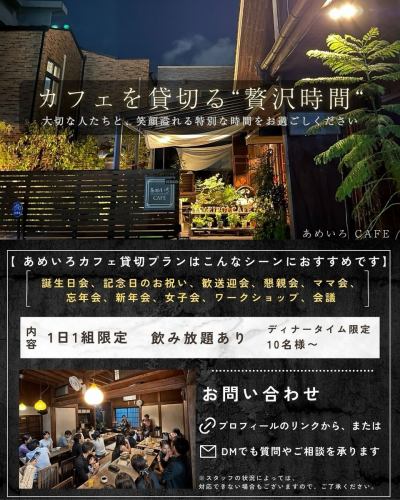 @ameirocafe 👈宮崎県にある築100年の古民家カフェ
⁡
今回の投稿は、
⁡
【カフェのこだわりボロネーゼ】

⁡
あめいろカフェで愛されている、
不動の人気メニュー🍝
⁡
宮崎の新鮮な素材を使い、
シンプルかつ繊細に仕上げたこの一品は、
老若男女色んな方に愛されております🤤

⁡ボロネーゼはシンプルな素材でありながら、
煮込みの時間と技術が求められる料理です👨‍🍳

この投稿を保存して、
次のご褒美ランチはあめいろカフェで決まり🔖

ご来店を心よりお待ちしております🥺
⁡
✎︎＿＿＿＿＿＿＿＿＿＿＿＿＿＿＿＿＿＿＿＿＿＿＿＿＿＿＿
⁡
保存すると宮崎のカフェ検索に便利📲
質問などお問合せはコメント欄まで✍️
シェフとパティシエがいる古民家の【あめいろCAFEカフェ】
▶︎宮崎県産の素材に拘った旬の料理
▶︎素材ごとに厳選された無添加の美味しいケーキ
その他の投稿はこちらから👉 @ameirocafe 
⁡
✎︎＿＿＿＿＿＿＿＿＿＿＿＿＿＿＿＿＿＿＿＿＿＿＿＿＿＿＿
宮崎県宮崎市宮田町10-18 
県庁近く/宮崎駅から７３４m
⁡
◯営業時間 11：00▷16:00 L.O15:00
◯席のご予約▷電話・ネットから承ります (DM予約不可)
◯定休日:なし
◯駐車場:お店の前8台
※駐車場が満車のときは近隣の
コインパーキングをご利用下さい
◯テイクアウトのご予約▷電話のみ
◯席のご予約▷電話・ネットから承ります
※DM及び予約代行サービスをご利用でのお問い合わせは対応しておりません
⁡
#宮崎ランチ
#宮崎グルメ
#宮崎カフェ巡り
#あめいろcafe
#ボロネーゼ