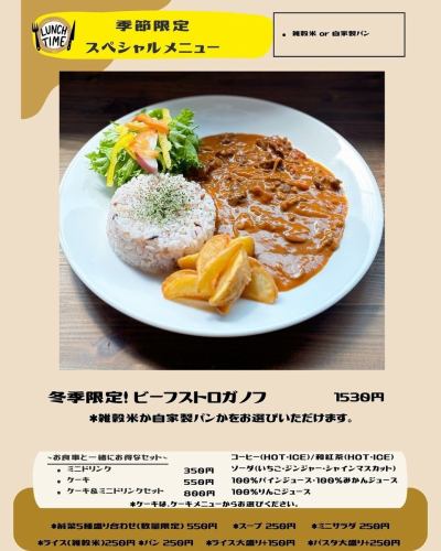 @ameirocafe 👈宮崎県にある築100年の古民家カフェ
⁡
今回の投稿は、
⁡
【お客様待望の営業時間延長に関するお知らせ📢】
⁡
2024/11/1 START🗓️
各メニューの提供時間のお知らせです📝
⁡
⌛️ランチタイム:11:00〜14:30 LO
⏳カフェタイム:14:30〜16:00 LO
⁡
※ご利用頂く時間帯で提供出来るメニューが変わりました。
メニューの左上にアイコンがありますのでご確認下さい。
※LO:ラストオーダー
⁡
これまでに無かった新しい新メニューも登場🆕
リニューアルされたあめいろカフェも是非お楽しみ‼️
⁡
自分へのご褒美タイムはあめいろカフェへ☕️
✎︎＿＿＿＿＿＿＿＿＿＿＿＿＿＿＿＿＿＿＿＿＿＿＿＿＿＿＿
⁡
保存すると宮崎のカフェ検索に便利📲
質問などお問合せはコメント欄まで✍️
シェフとパティシエがいる古民家の【あめいろCAFEカフェ】
▶︎宮崎県産の素材に拘った旬の料理
▶︎素材ごとに厳選された無添加の美味しいケーキ
その他の投稿はこちらから👉 @ameirocafe 
⁡
✎︎＿＿＿＿＿＿＿＿＿＿＿＿＿＿＿＿＿＿＿＿＿＿＿＿＿＿＿
宮崎県宮崎市宮田町10-18 
県庁近く/宮崎駅から７３４m
⁡
◯営業時間 11：00▷L.O16:00
◯席のご予約▷電話・ネットから承ります (DM予約不可)
◯定休日:なし
◯駐車場:お店の前8台
※駐車場が満車のときは近隣の
コインパーキングをご利用下さい
◯テイクアウトのご予約▷電話のみ
◯席のご予約▷電話・ネットから承ります
※DM及び予約代行サービスをご利用でのお問い合わせは対応しておりません
⁡
#宮崎ランチ
#宮崎グルメ
#宮崎カフェ巡り
#あめいろcafe