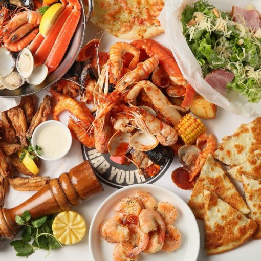 [CRAB YOUR HANDS 코스】 요리 총 7 종 +90 분 음료 뷔페 포함 ☆ 4500 엔 (세금 별도)