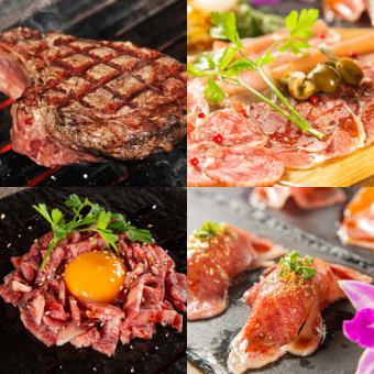 【3小時無限暢飲】包括高級肉類菜餚在內的12道菜品的「高級套餐」/7,000日圓⇒6,000日元